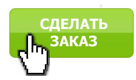 Купить акты выполненных работ в Ростовской области