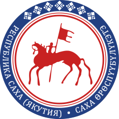 Кассовые чеки в Республике Саха (Якутия)